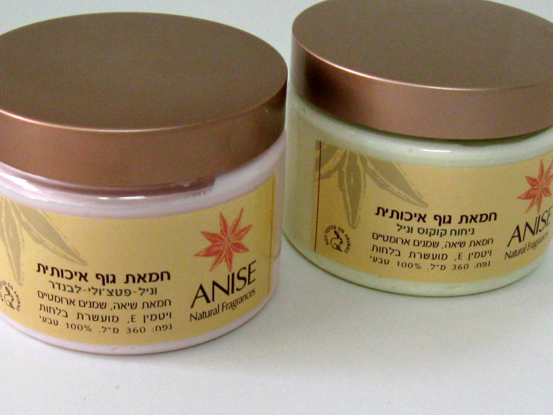 חמאת גוף 360 מ"ל במגוון ריחות